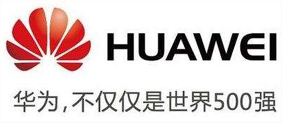 500強華為企業在晶振提供的信號下完成史上第一枚商業智能手機芯片
