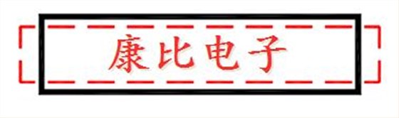 瑪居禮晶振往小型化方向發(fā)展背后的無奈誰能懂