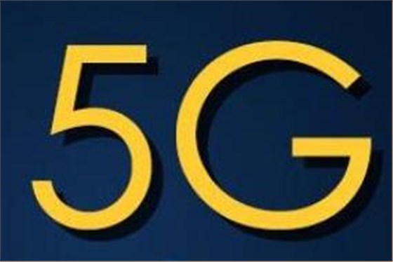 5G設備振蕩器供應對象改變和英國這一舉措的直接關系