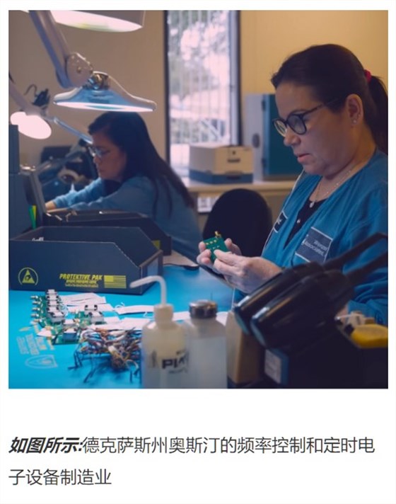 Wenzel利用COTS頻率控制和定時組件實現空間應用2