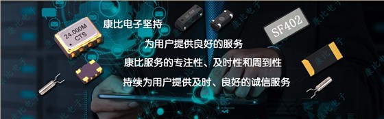 晶振不起振原來和這幾點相關