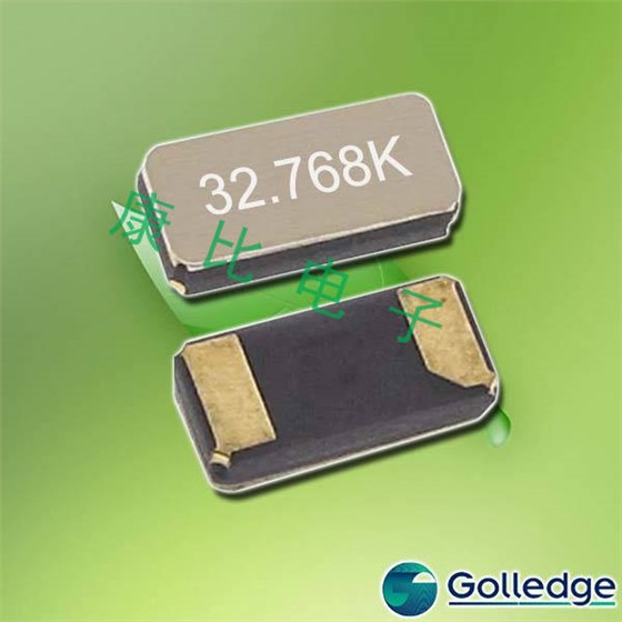 Golledge Crystal提供多種32.768K晶振以滿足客戶應(yīng)用需求