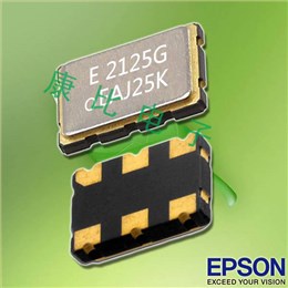 X1G0042510046,SG3225EAN娛樂設備晶振,愛普生石英差分振蕩器