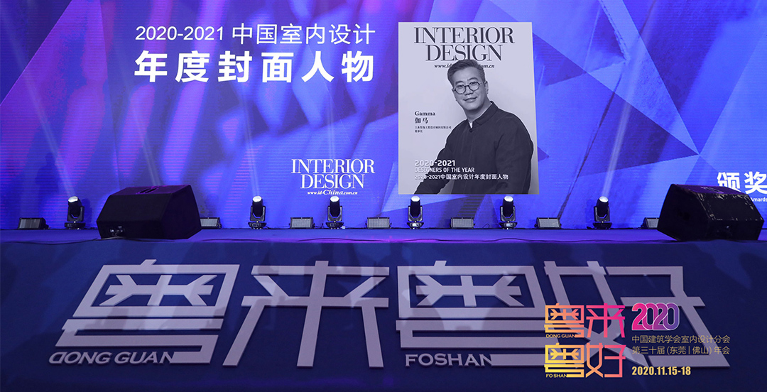 設計年度封面人物，美國室內設計雜志