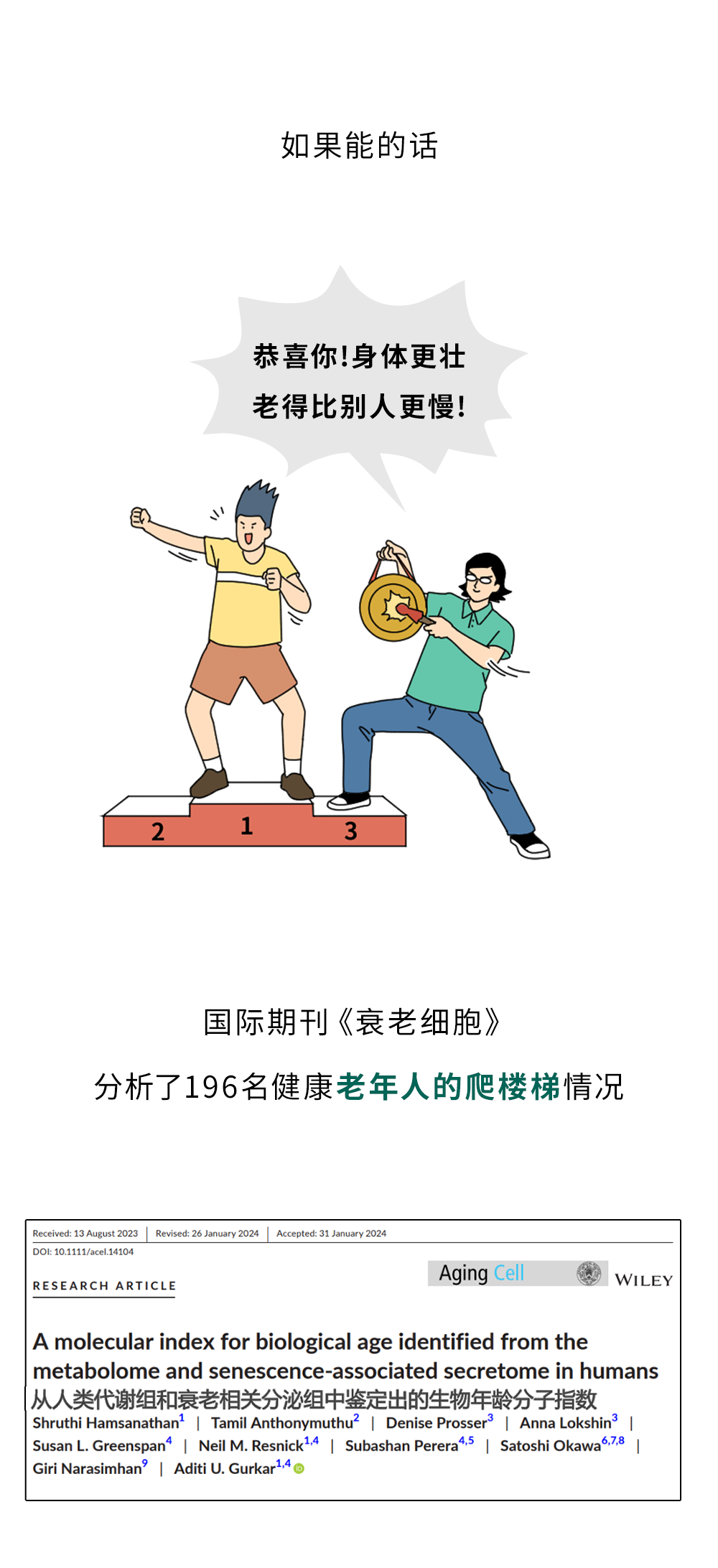 微信圖片_2025-07-22_083556_219.png