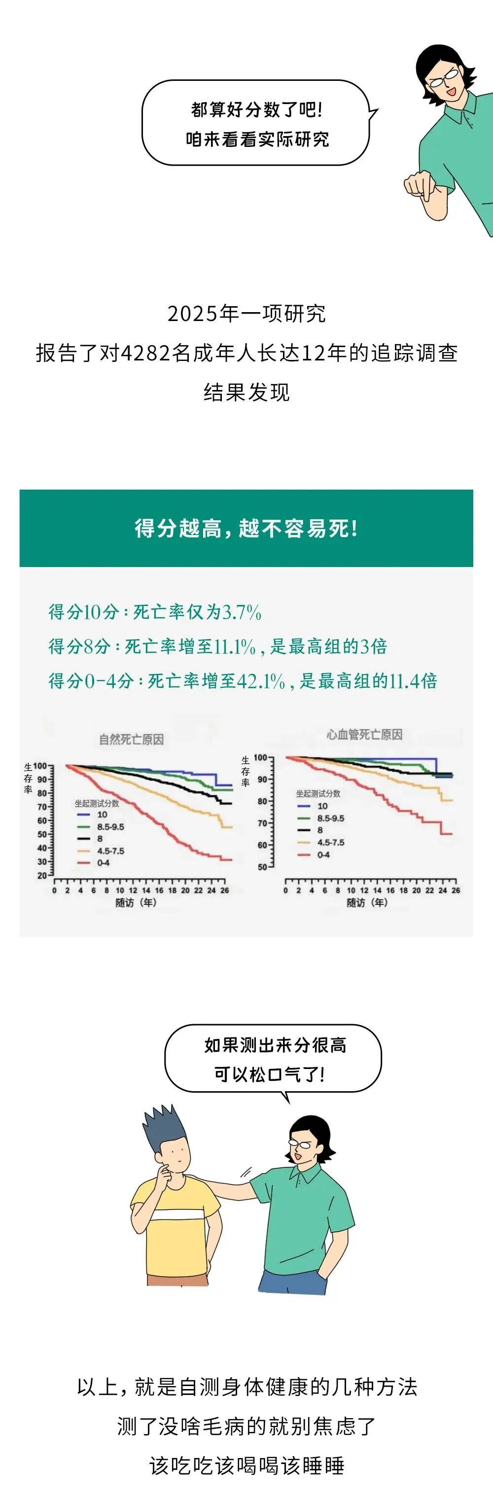 微信圖片_2025-07-22_083653_635.jpg