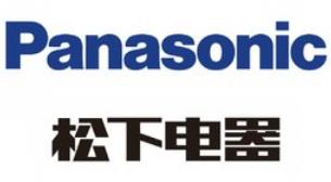 松下工廠轉移是否影響家用電器晶振發展