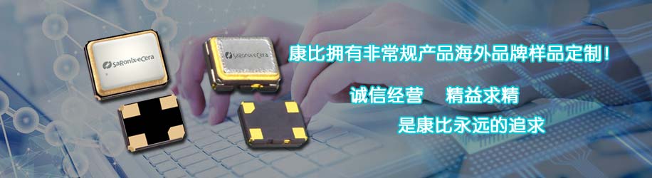 有源貼片晶振助力藍牙耳機只為減少人群感染