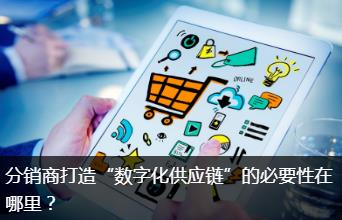 數(shù)字化供應(yīng)鏈對(duì)石英晶振是利是弊