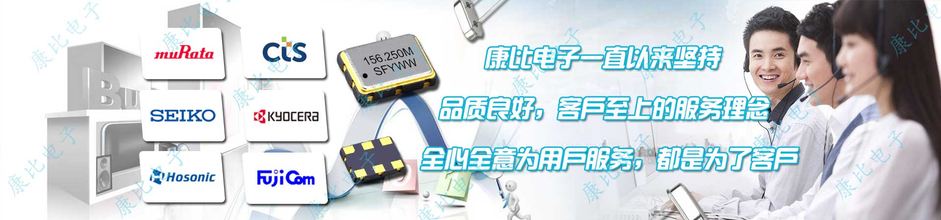 深圳授權代理進口晶振-可免費供樣