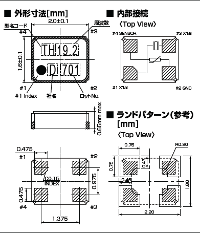 DSR211STH晶振,SMD貼片晶振,超小型體積晶振