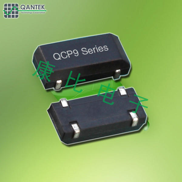 QANTEK晶振,貼片晶振,QTP8晶振